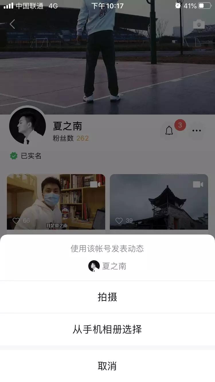视频号来了！怎么运营怎么玩？