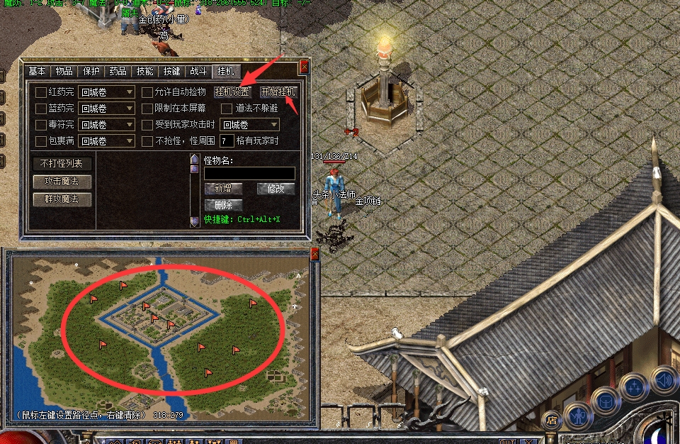 热血传奇架构,热血传奇官服怎么玩