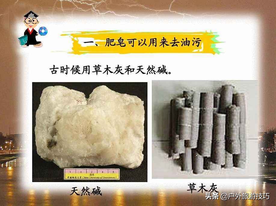 草木灰直接与油脂混合能做肥皂吗,猪油加草木灰制肥皂为什么加贝壳