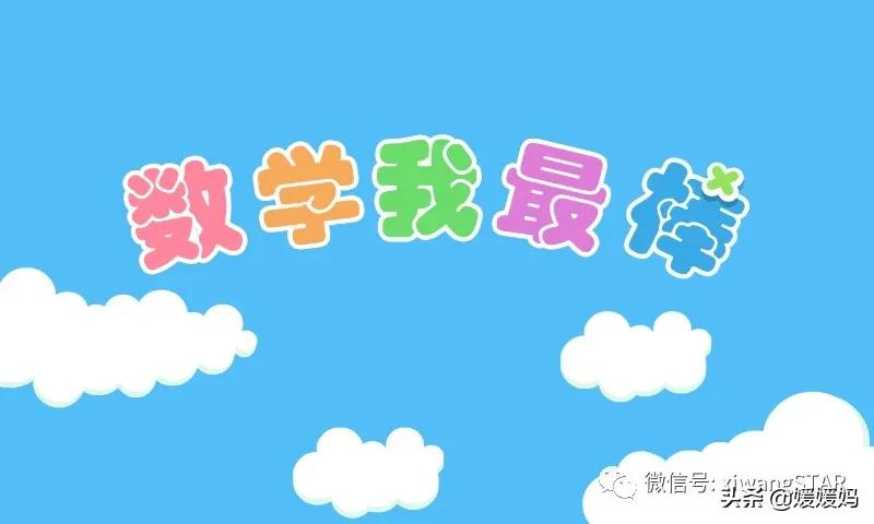 小学数学低年级50道+高年级40道应用题专项练习(含答案)