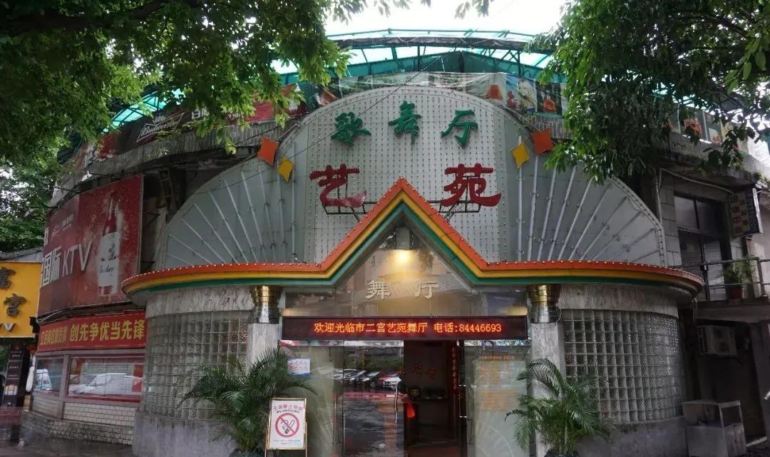 广州市二宫改造,广州二宫拆迁有哪些