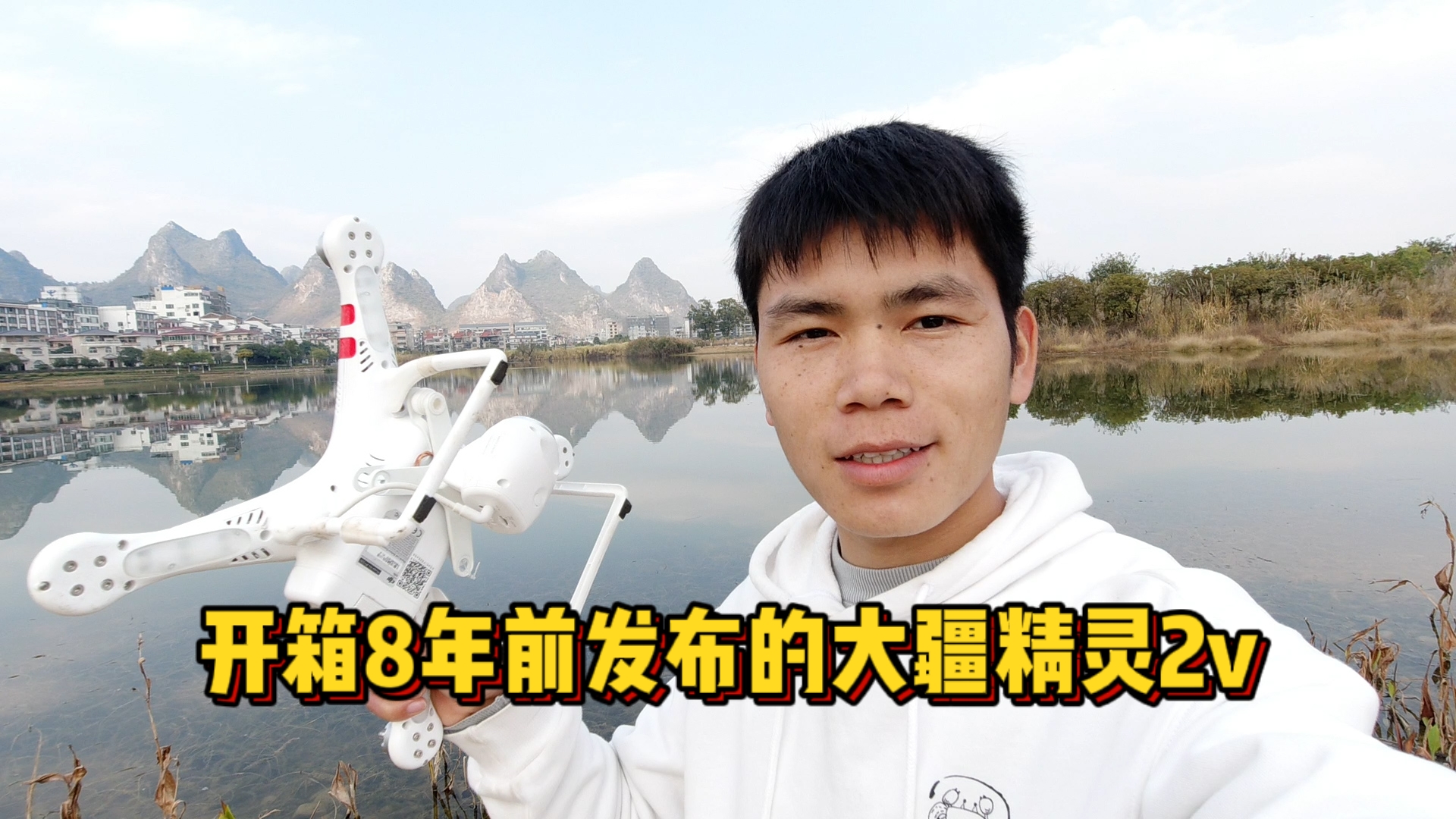 回收大疆无人机多少钱,回收精灵2无人机