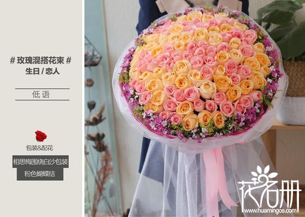 情人节送几支玫瑰比较好,情人节是送白玫瑰好还是红玫瑰好