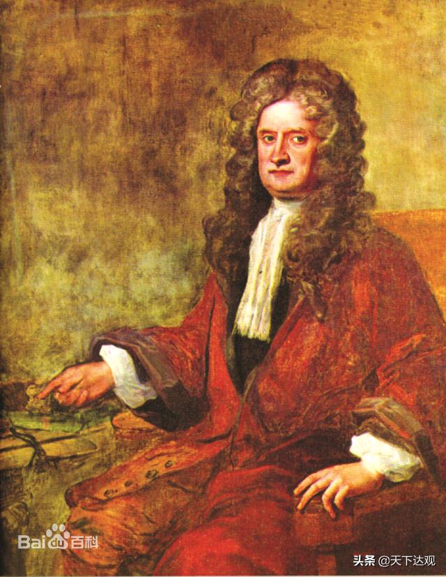 艾萨克·牛顿｜英国著名的物理学家，百科全书式的“全才”