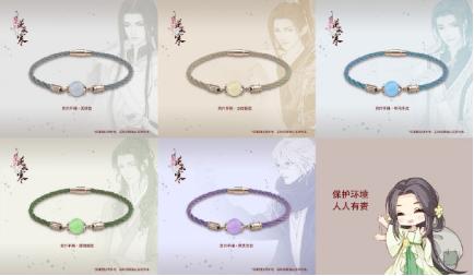 遇见逆水寒物价,遇见逆水寒谣言答复