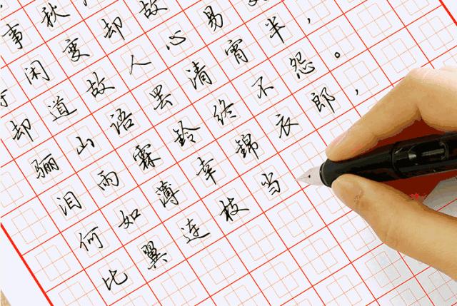 临摹字帖的技巧与方法,行书如何练习可以脱离字帖