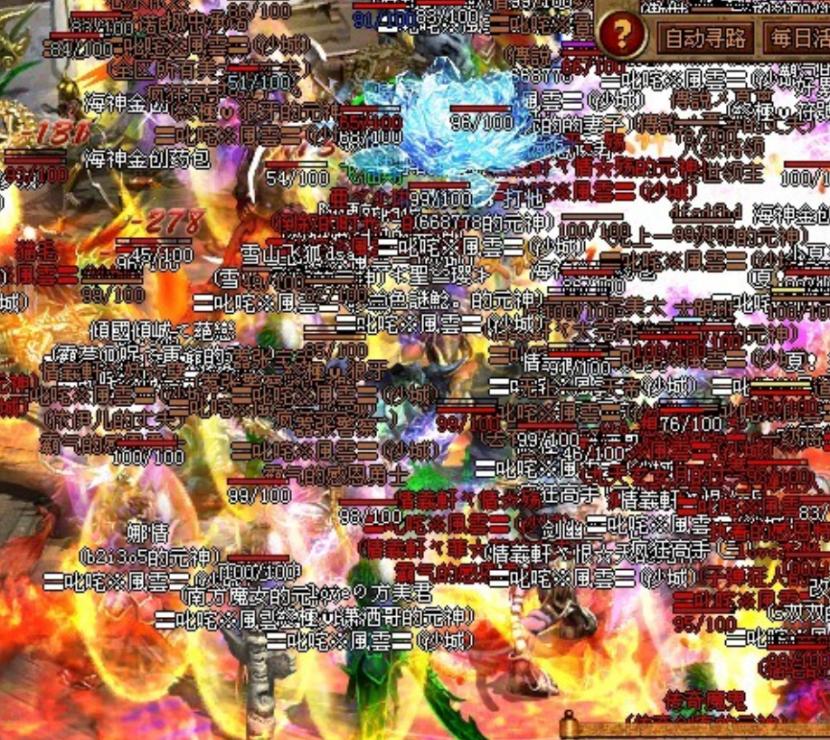 传奇世界布拉格vs傲天,传奇世界骑战打架视频