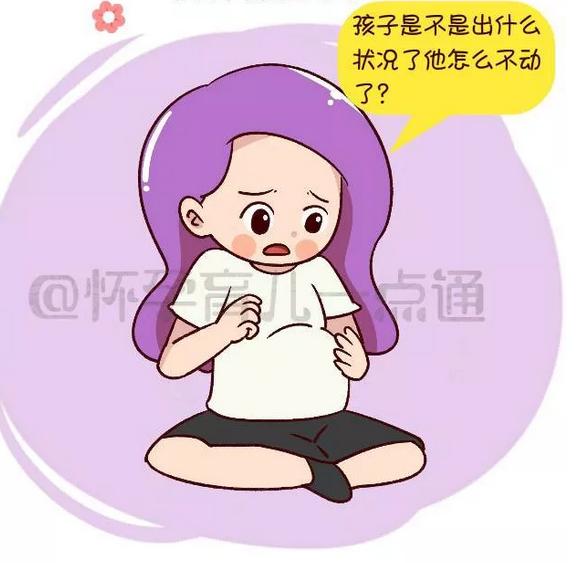 怀孕10周多总是担心胎停怎么办,怀孕后总担心宝宝怎么办