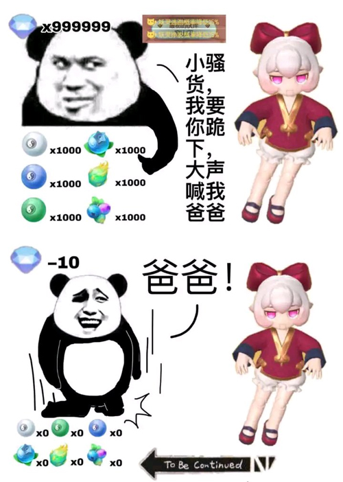 一起来捉妖增幅buff,一起来捉妖云纹翻倍卡抓啥划算