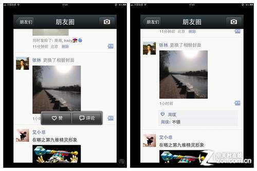 微信电话恐惧症,你有没有微信恐惧症