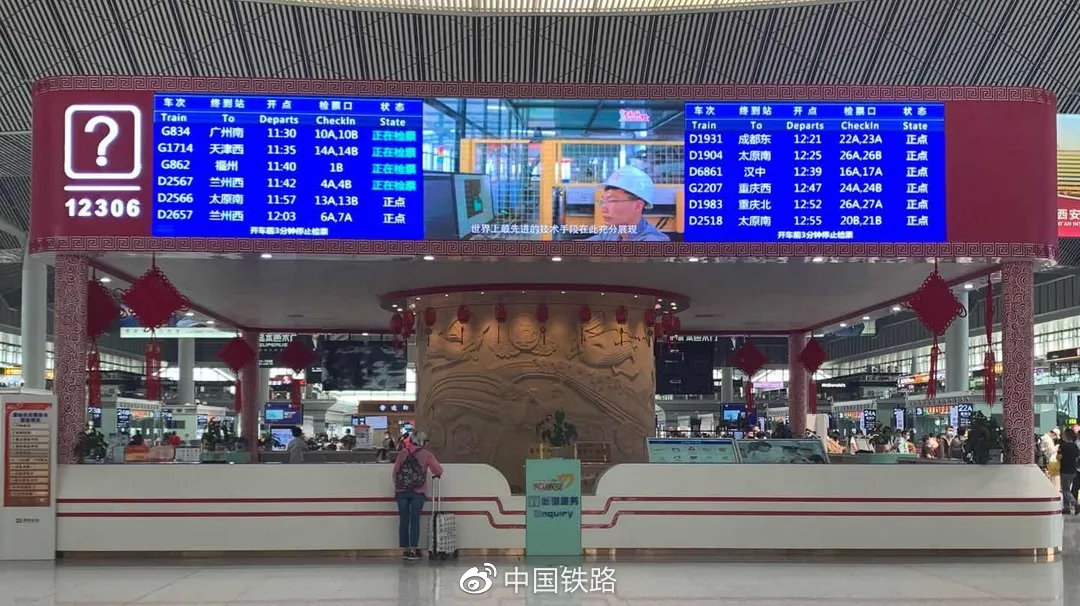 火车站可以预约多久的票,火车站预约服务