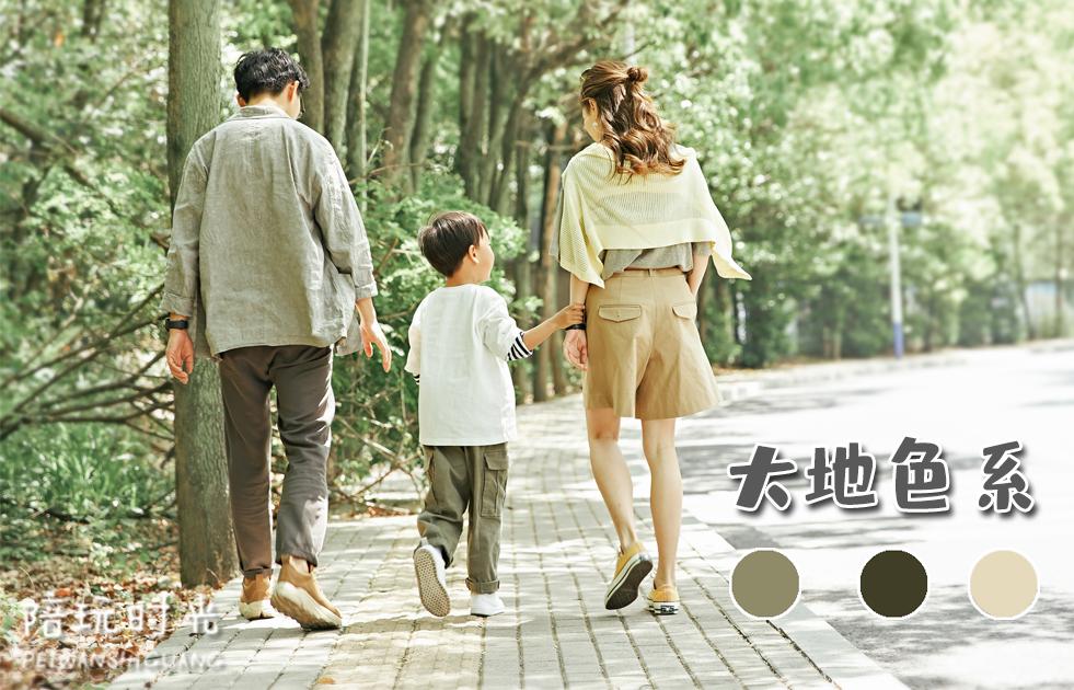 糕妈推荐家居服,糕妈穿搭