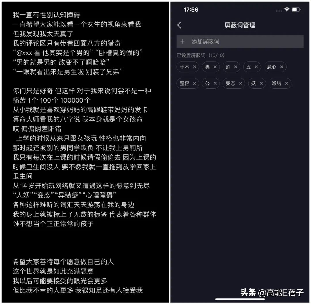 变性网红艾比后遗症,艾比自曝终于变成女孩原视频