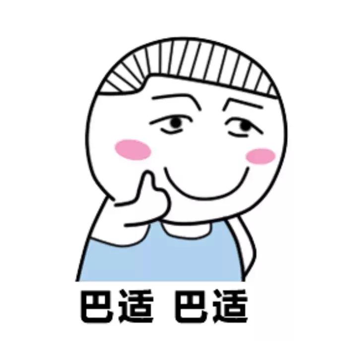 巴适自驾旅游攻略,巴适小众公园