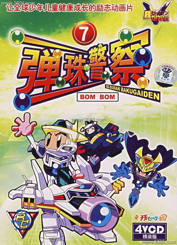 只有80后才看过的动画片,95后看过的所有的动画片日本