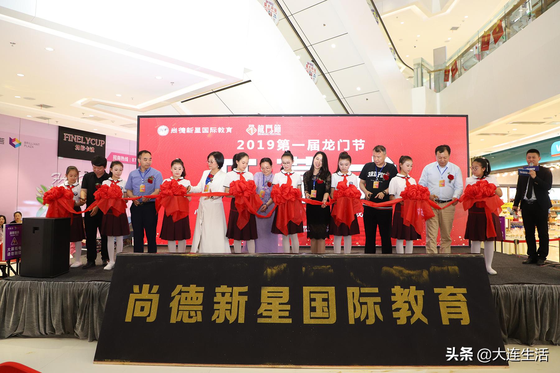 尚德新星大连金州,2023年尚德中学运动会开幕式