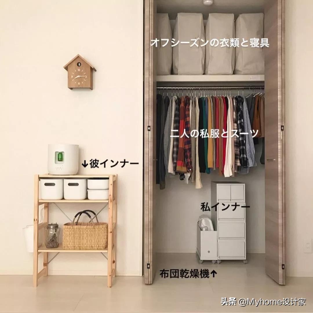 日本主妇教你整理,断舍离收纳安排好,大扫除都不用做