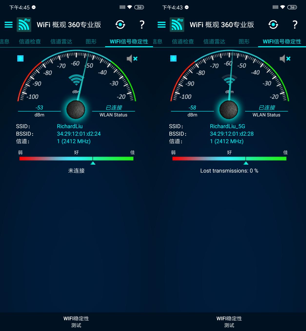 荣耀路由Pro2体验：总算及格，对网络要求不高可入！