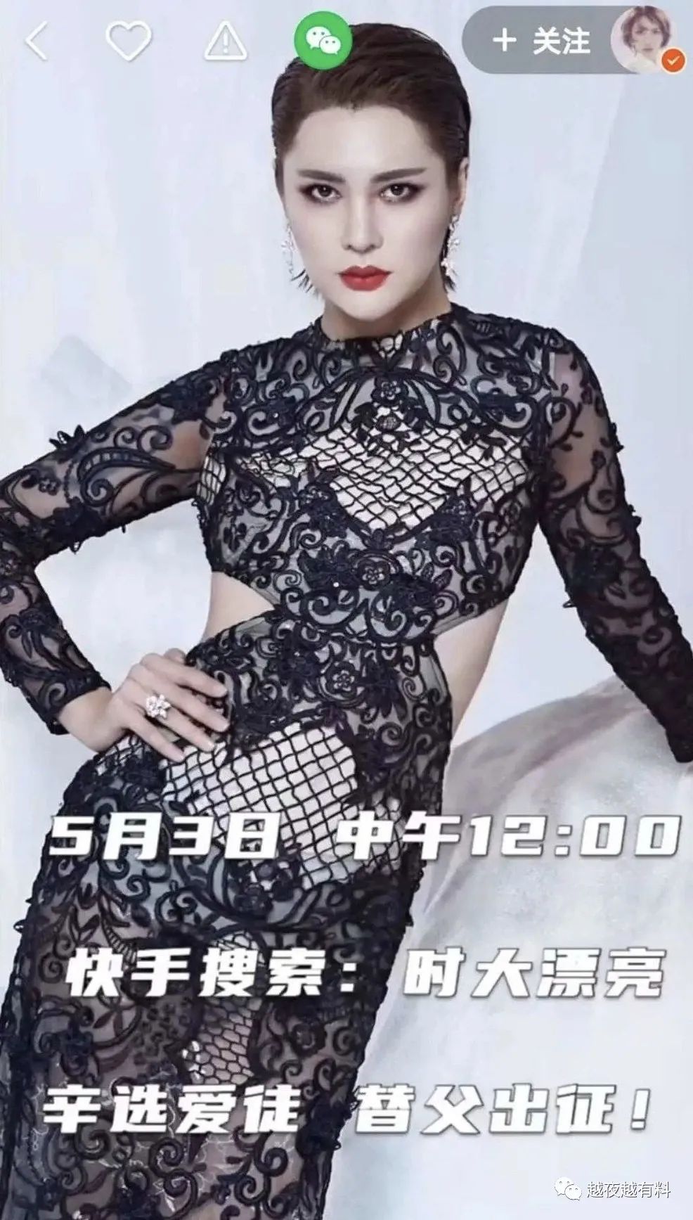 快手直播最重要的是什么内容呢,快手第一次直播说些什么话