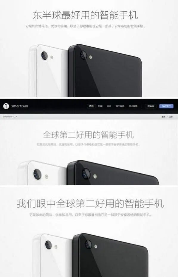 罗永浩首场直播,罗永浩现在直播几场