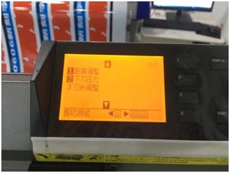 图王雕刻机,图王裁膜机按键教程