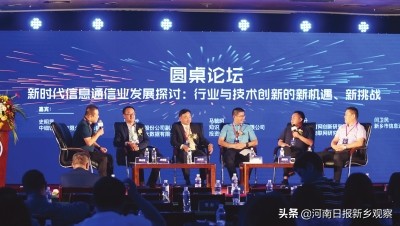 河南日报70年征文,河南日报特刊24期