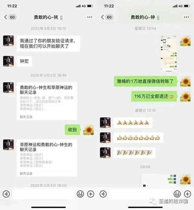 如何拦截各类电信诈骗电话,涉及电信诈骗通知