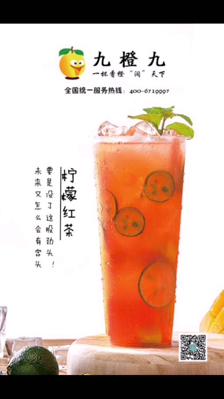 奶茶店公众号运营,奶茶店运营方案范文