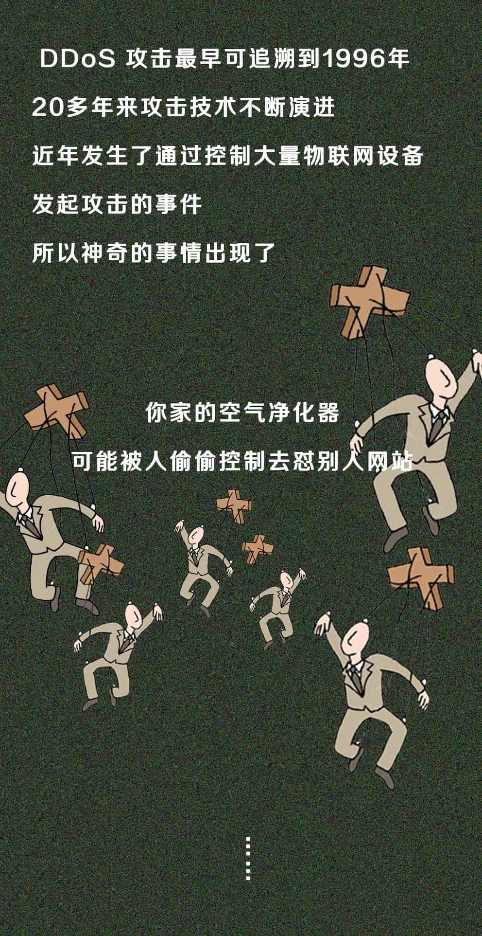 遭黑客攻击什么法律可以保护自己,黑客攻击案例