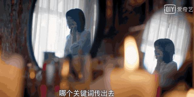 秦岚为它停工8个月险些毁容，姐姐一手烂牌如何打出王炸？