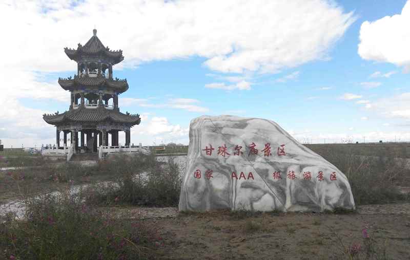 魂牵梦萦呼伦贝尔大草原,魂牵梦萦的呼伦贝尔大草原