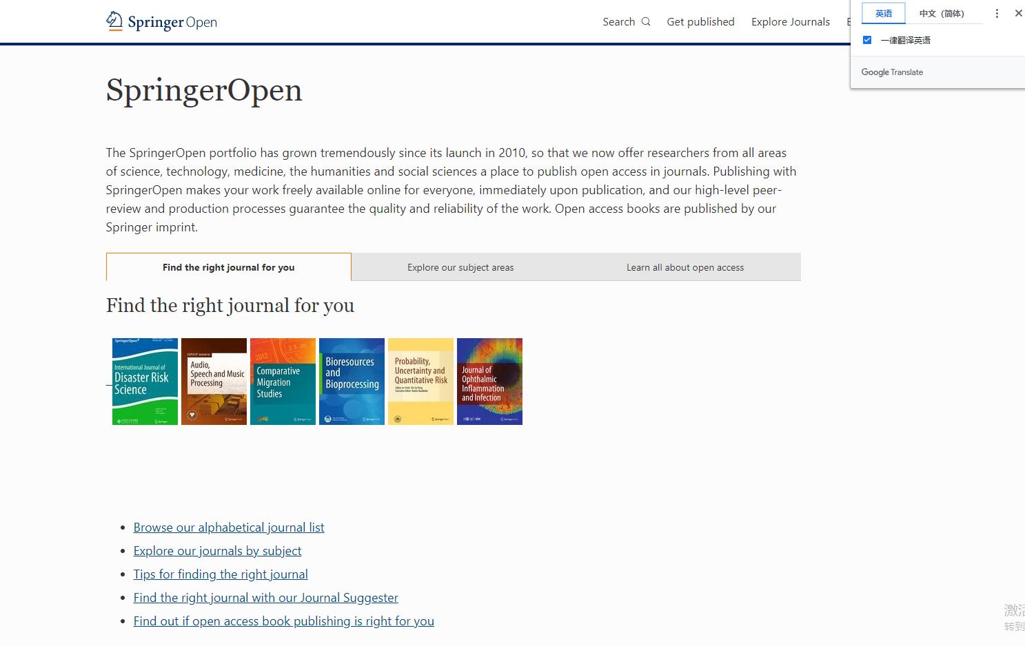 垂直资源搜索网站,超实用的六个免费网站