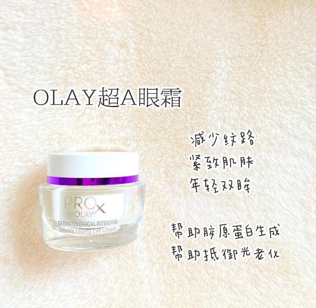 这几款眼霜保护眼周皮肤,哪些眼霜能淡细纹