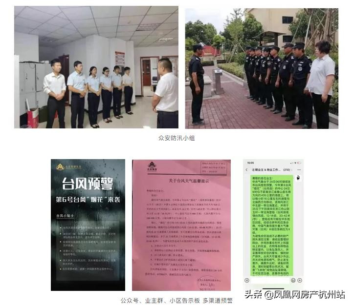 烟花过境商丘,烟花过境安庆