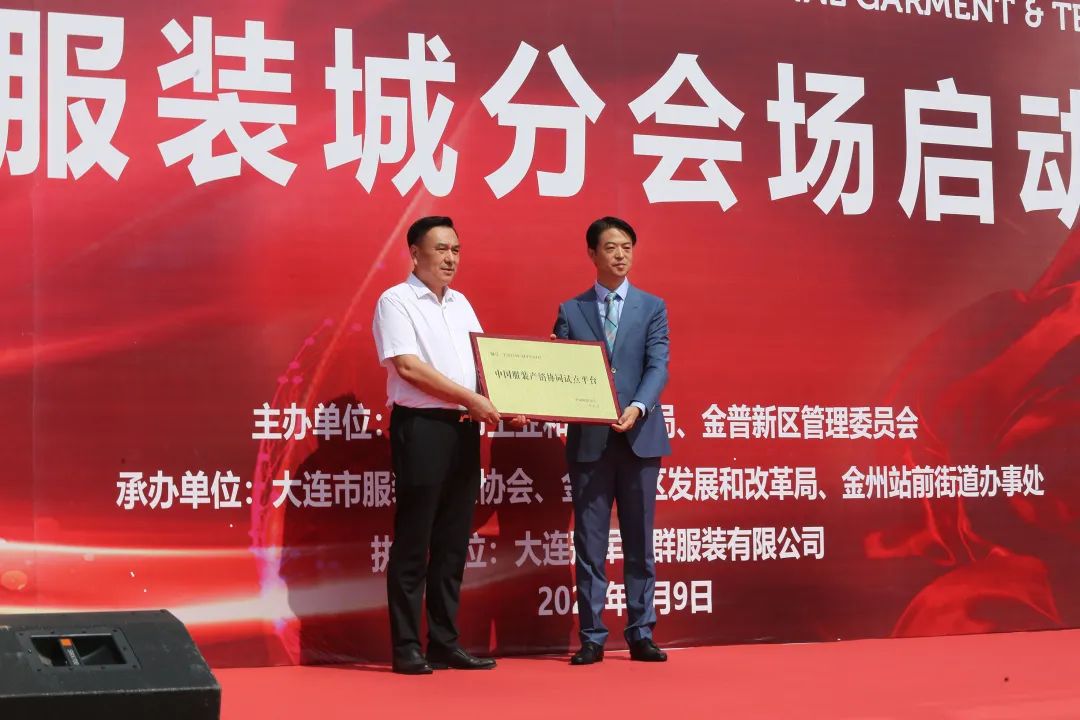 冠军服装城在哪,冠军服装城女装