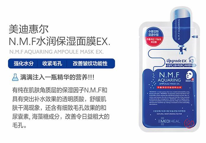 学生面膜推荐平价美白,平价美白抗衰老面膜推荐