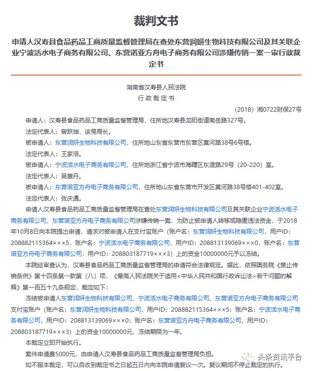 从非信不可到中捷无忧,北京豪钥为何身陷投诉风波