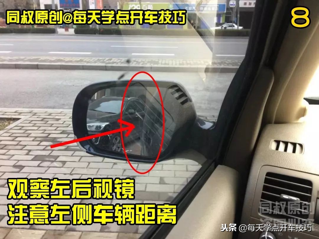 老司机倒车入库技巧现实版,suv新手开车上路教学视频倒车入库