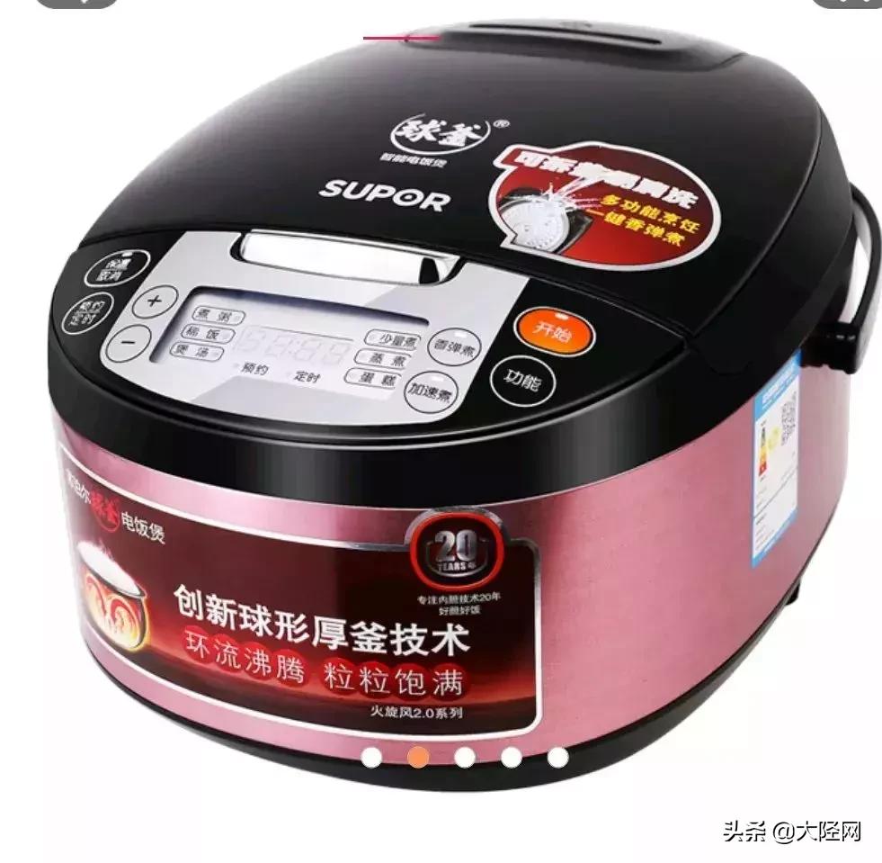 万瑞福才艺大赛,万瑞福大赛