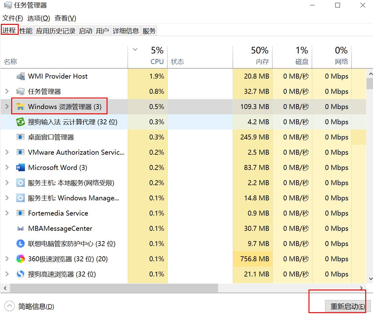 win10开始菜单打不开任务栏没反应,win10开始菜单任务栏无法改变颜色