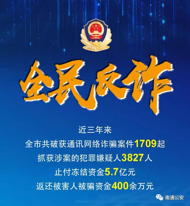 引诱投资诈骗钱还能找回来吗,引诱投资诈骗3500万