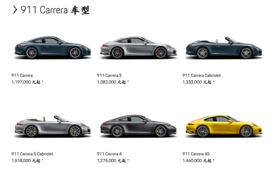 保时捷911高速回头率,保时捷911街拍回头率