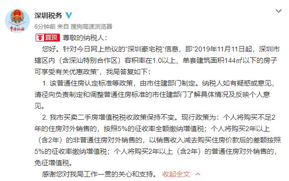 房产干货知识容积率,房产专业知识讲解什么叫容积率