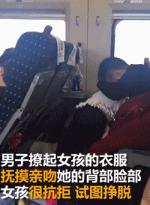 毁三观！爸爸舌吻女儿，一起洗澡：抱歉，这不是亲密，这是耍流氓