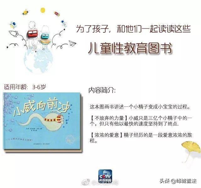 孩子被性侵，却难以启齿！父母该怎么办？