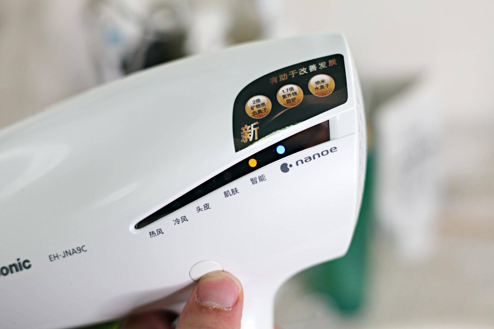 松下电吹风怎么样,松下电吹风水润护发哪一种好