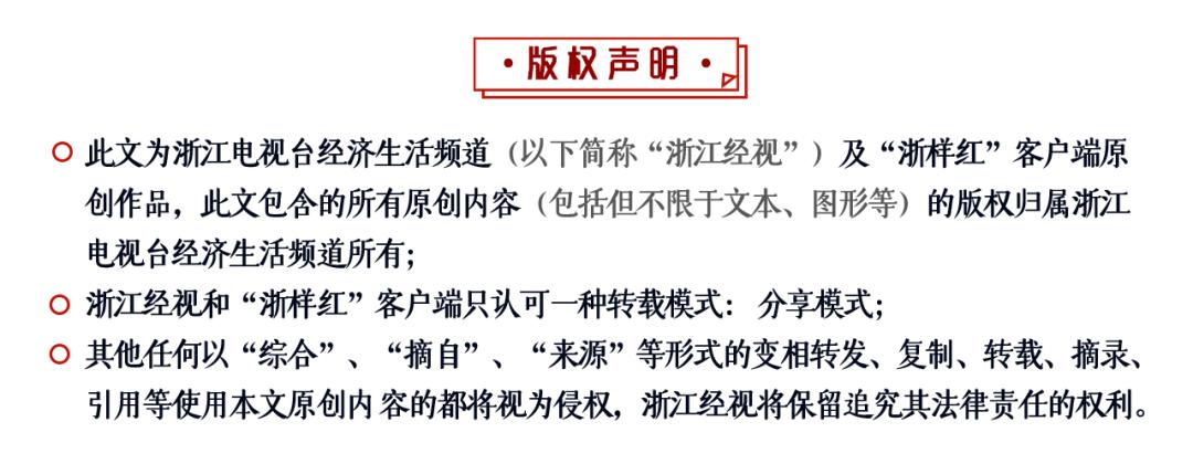 萧山市北西三花争艳未婚女记者翻了谁的牌？丨跑盘Vlog04