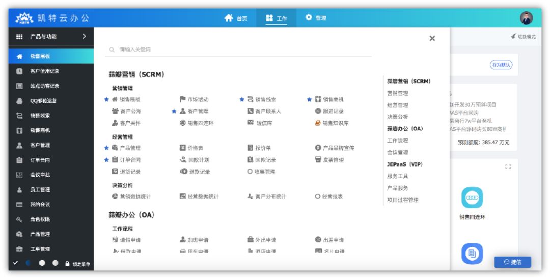 中台对企业的作用,数据中台解决什么问题