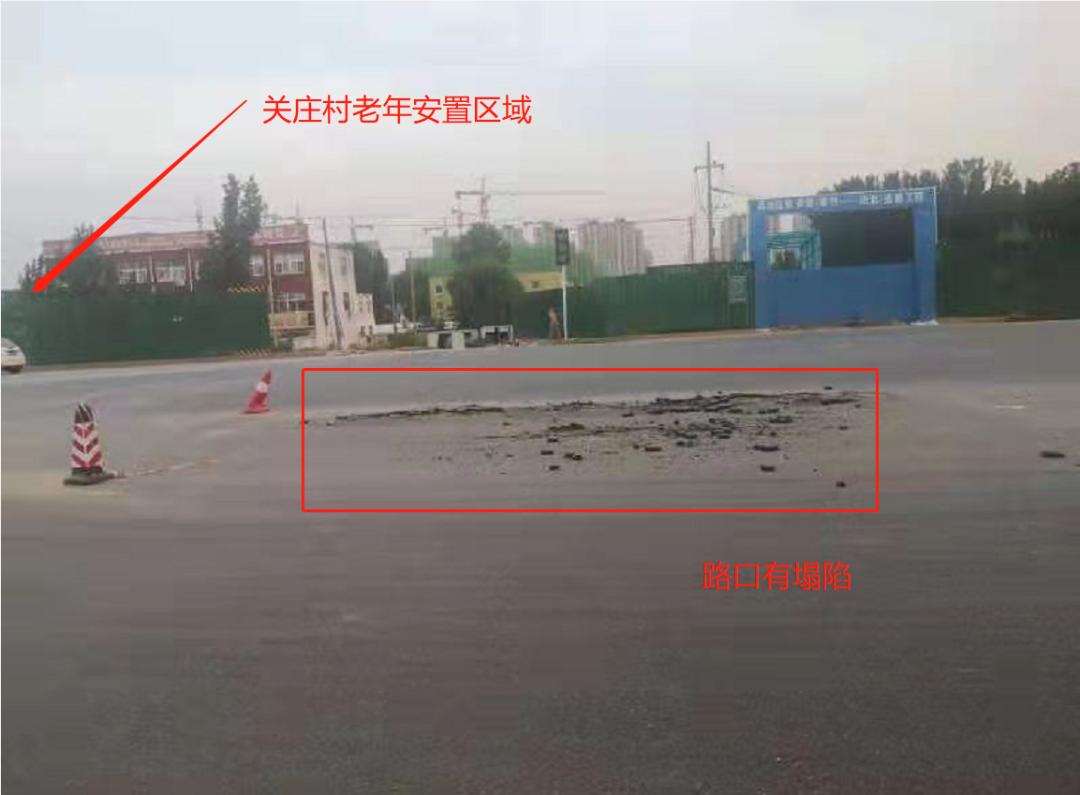 大河楼市·灾后12个小区隐患大检验,第五期