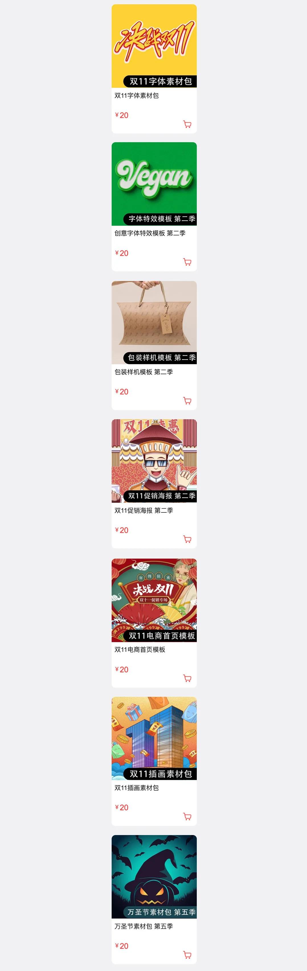 Pr零基础入门教程,pr视频剪辑教程零基础入门教程